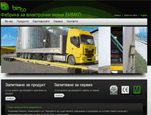 Tablet Screenshot of bimco.net